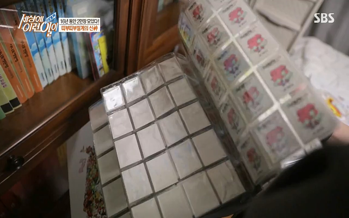 순간포착 세상에 이런일이.E1173.220330p-NEXT.mp4_20220330_174752.812.jpg