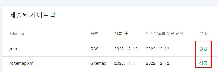 rss-가져올수없음