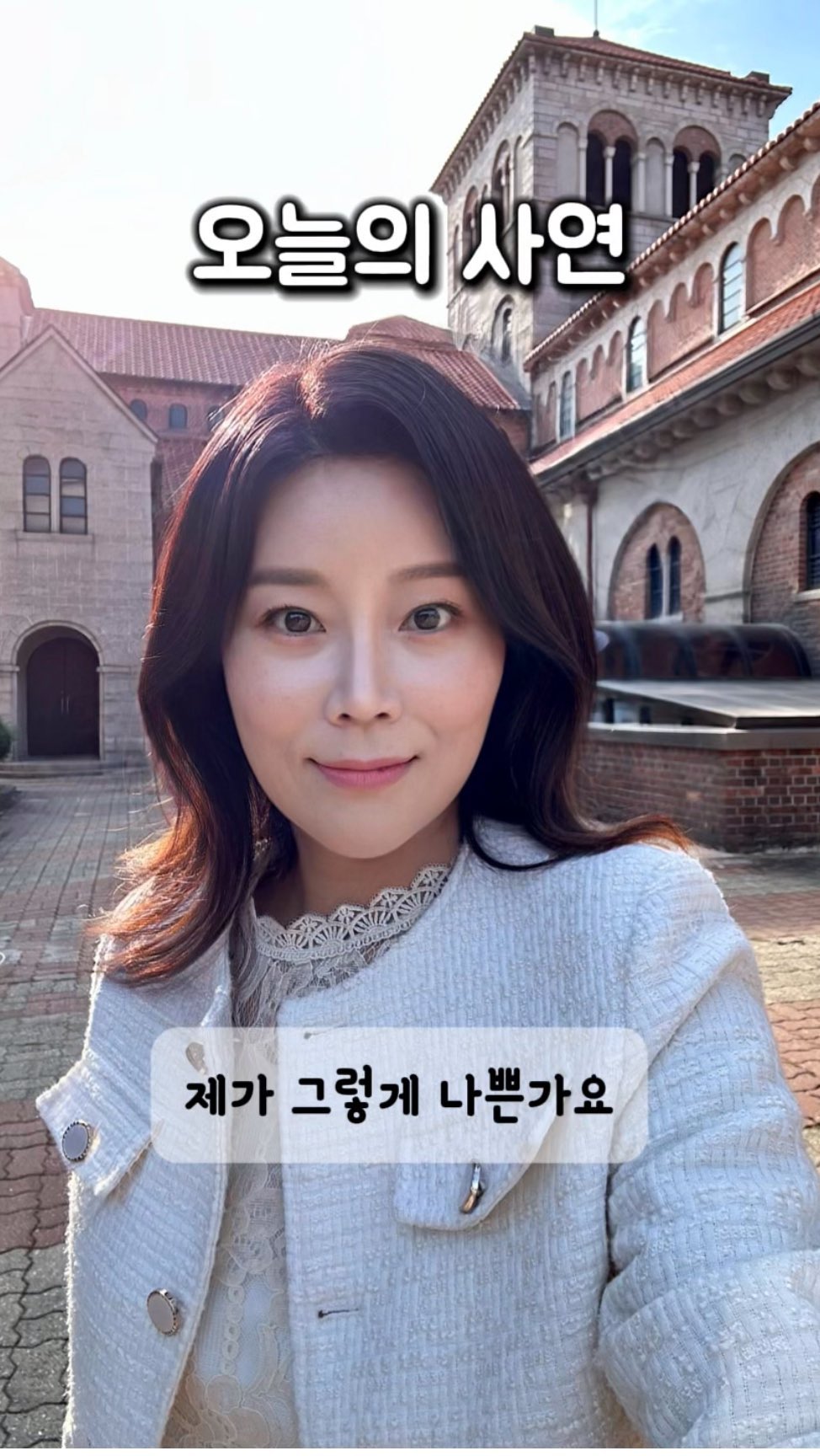 최상목 탄핵 논의