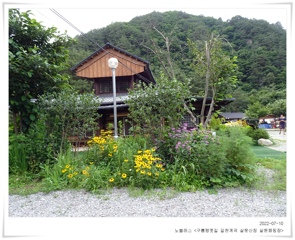 삼둔 이미지