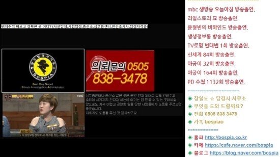  [신세계 강실장] 부산 남편외도, 남편불륜, 아내바람 (배우자외도)