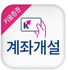 은행 통장처럼 쉽다는데… 주식 계좌, 진짜 그렇게 쉽나요? 관련 사진