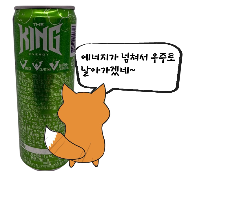 역시 에너지 드링크