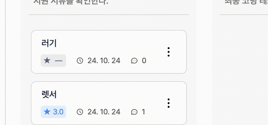 css-hover이벤트가-따로-작동하게-된다..gif