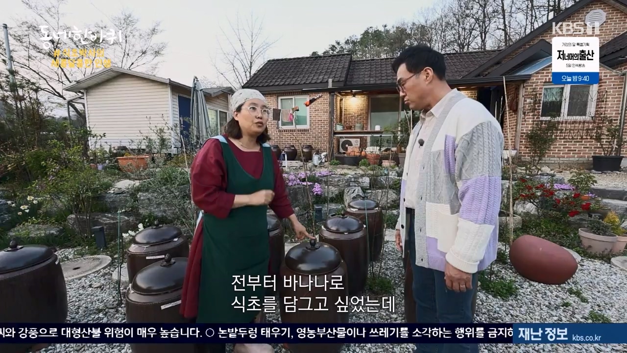 동네 한 바퀴.E272.240505p-NEXT.mp4_20240505_160322.817.jpg