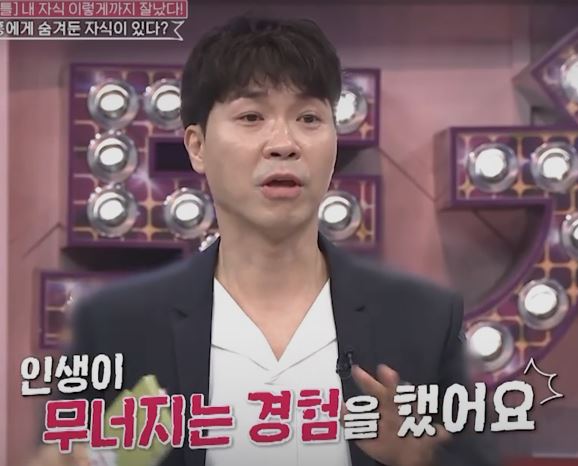  박수홍 형(박진홍) 100억 유용 처벌? 사기죄 vs 횡령죄 vs 특경법?