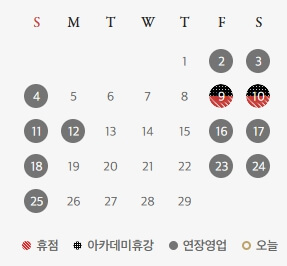 신세계백화점-김해점-2월-휴무