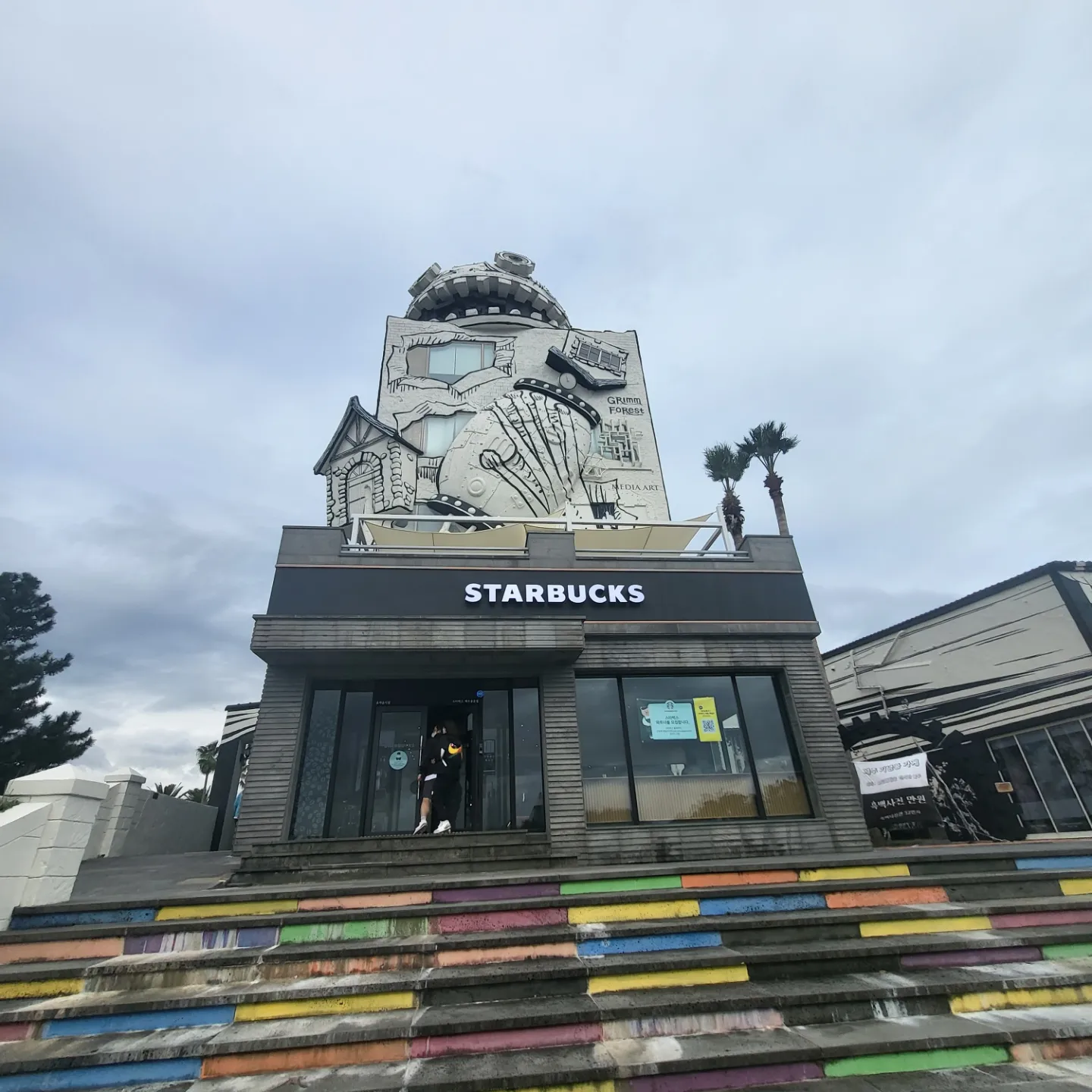  <제주도 카페 & 펍>