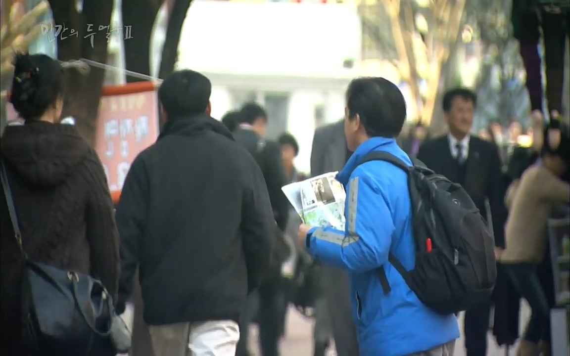 EBS 다큐프라임 - Docuprime, 인간의 두 얼굴2 제2부 아름다운 세상.mp4_20220608_212232.682.jpg