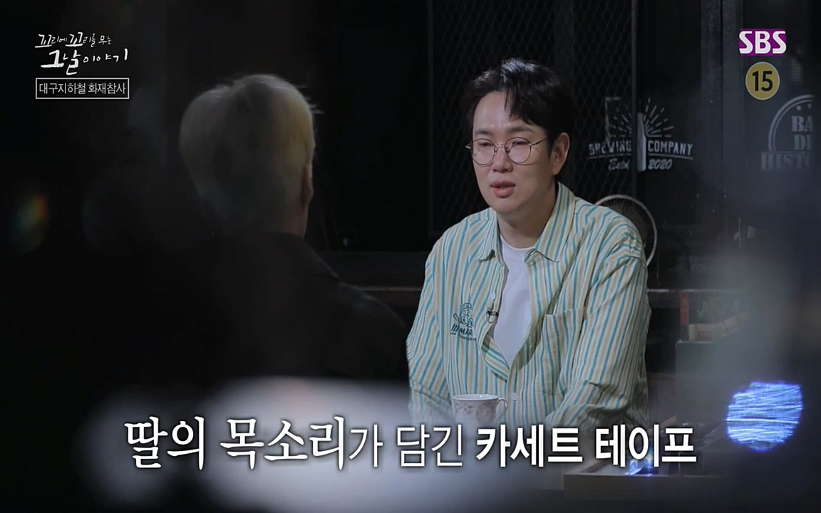 꼬리에 꼬리를 무는 그날 이야기.E27.220506p-NEXT.mp4_20220506_193130.197.jpg