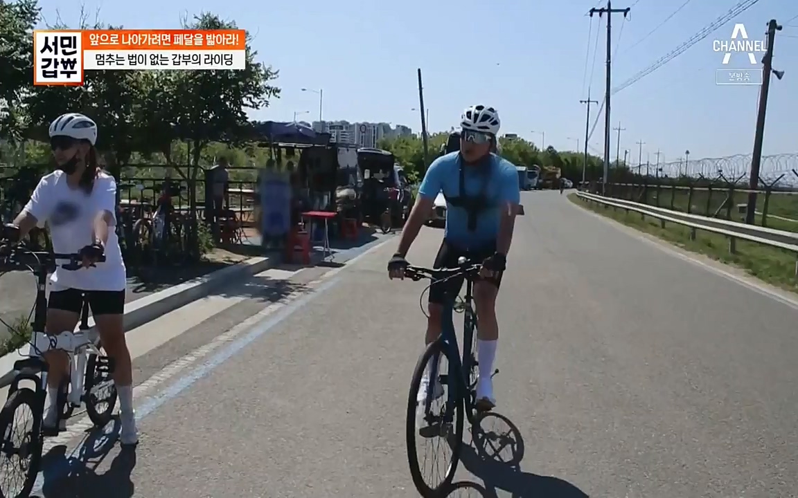서민 갑부.E387.220612p-NEXT.mp4_20220612_184235.868.jpg
