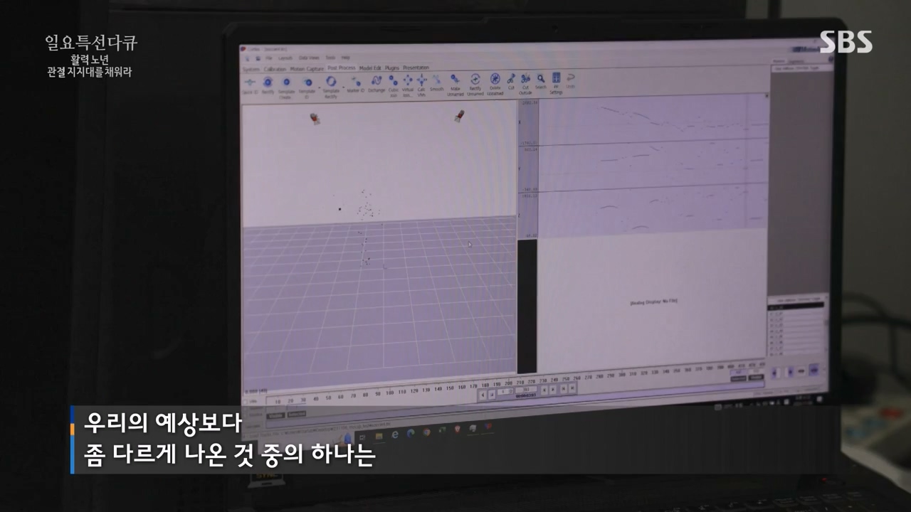 일요특선 다큐멘터리.E343.231127p-NEXT.mp4_20231126_172744.868.jpg