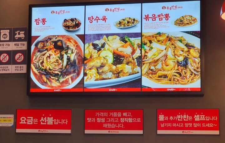 벽에-붙어있는-메뉴-설명을-찍은-사진