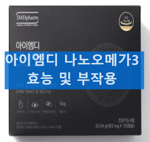 아이엠디 이미지