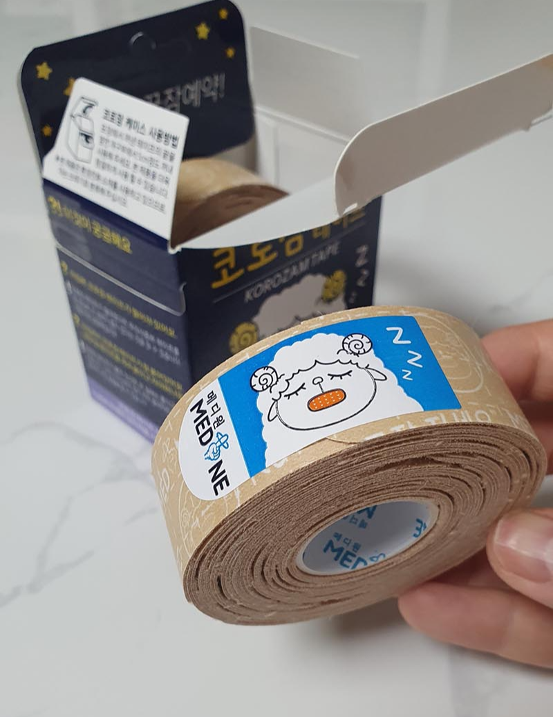 코로잠 수면테이프 사용 전