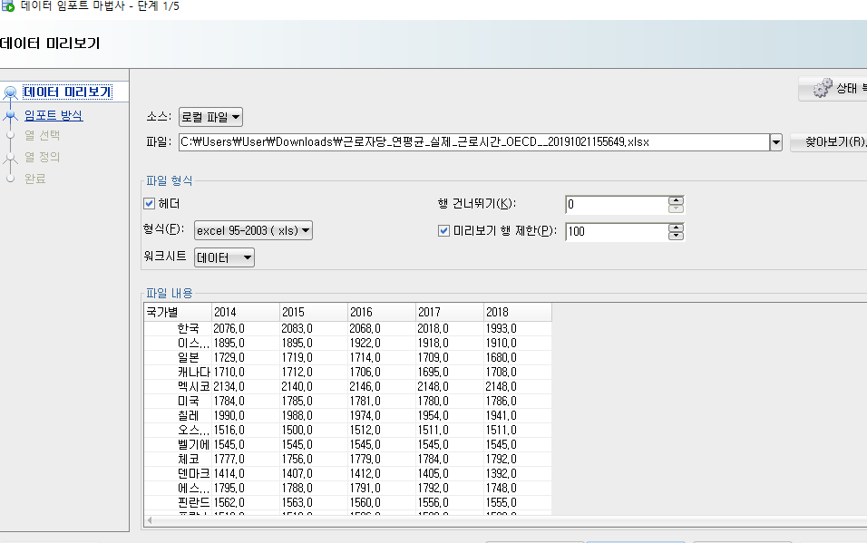  SQL-19) DDL 문장 , table , view : SQL, SQLD