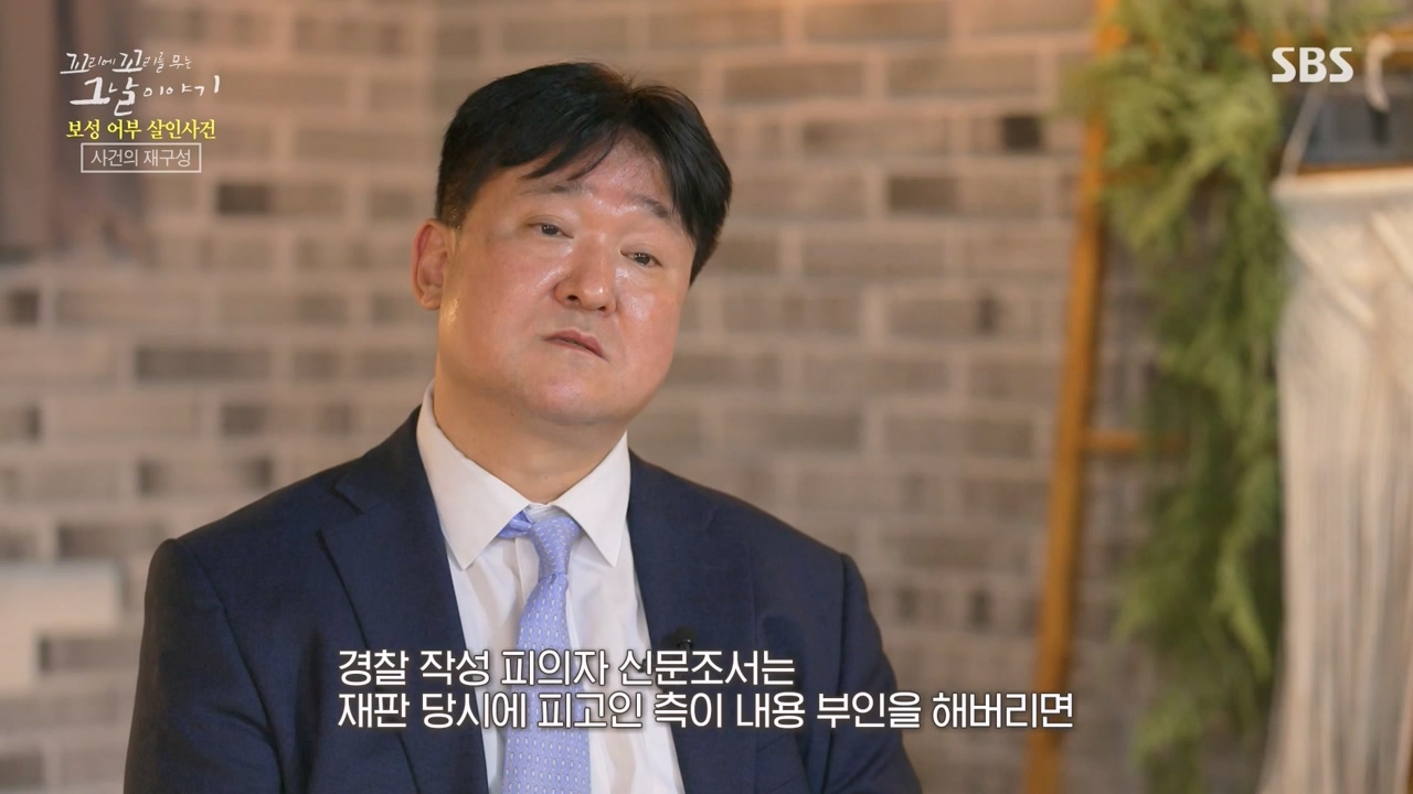 꼬리에 꼬리를 무는 그날 이야기.E117.240230p-NEXT.mp4_20240301_163121.601.jpg
