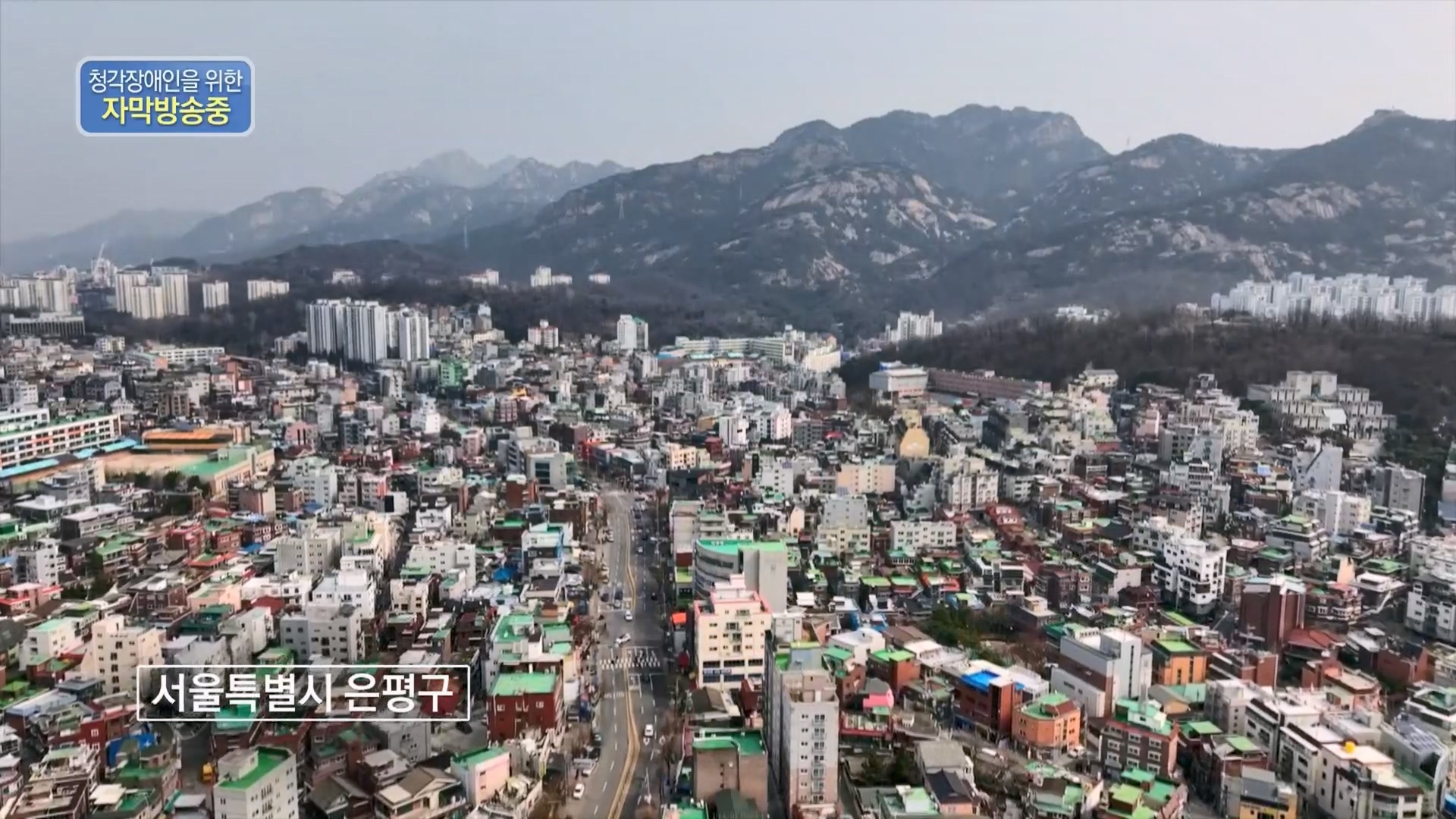 동네 한 바퀴.E263.240323p.H264-F1RST.mp4_20240327_195946.983.jpg