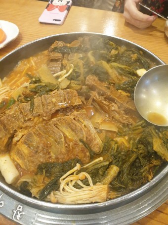 통오징어뼈찜