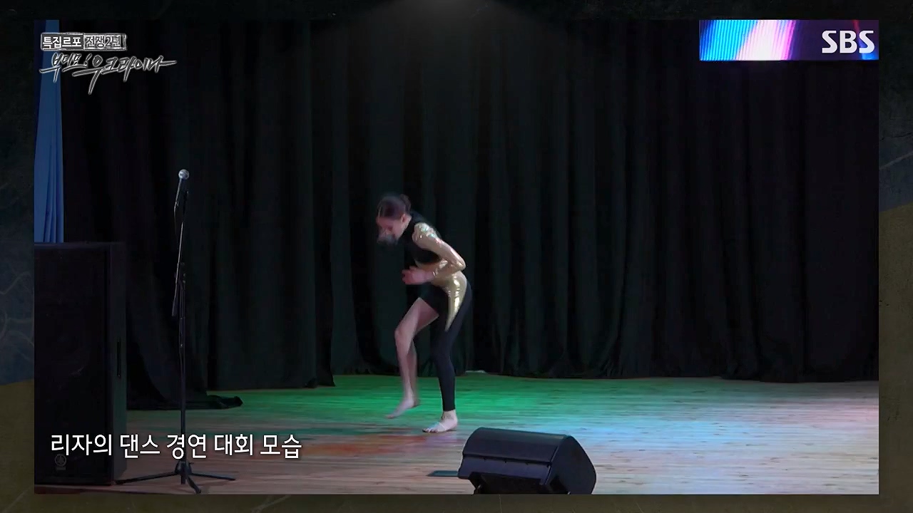 특집 르포 전쟁 2년 부디모 우크라이나.240603p-NEXT.mp4_20240605_204455.322.jpg