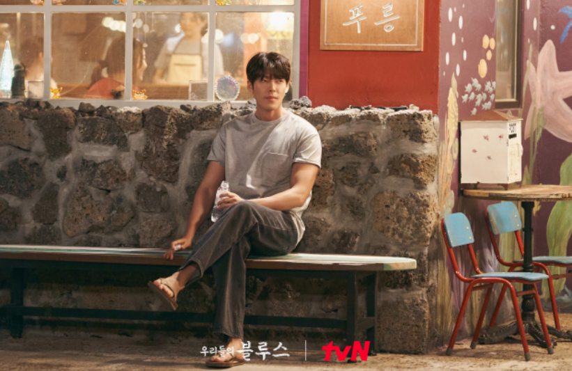  " 우리들의 블루스 " 주인공  신민아의 연인 김우빈 나이 프로필