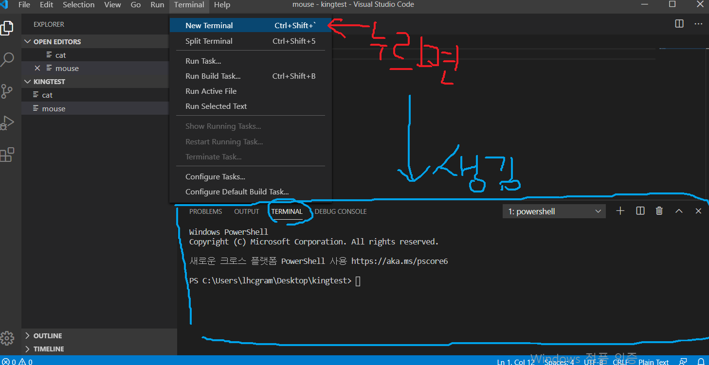 sourcetree vs github desktop