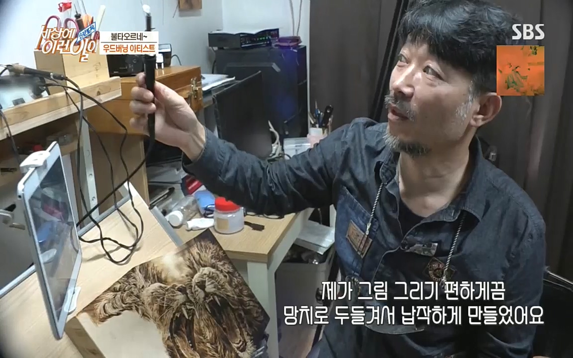 순간포착 세상에 이런일이.E1199.220928p.H264-F1RST.mp4_20220928_204143.407.jpg