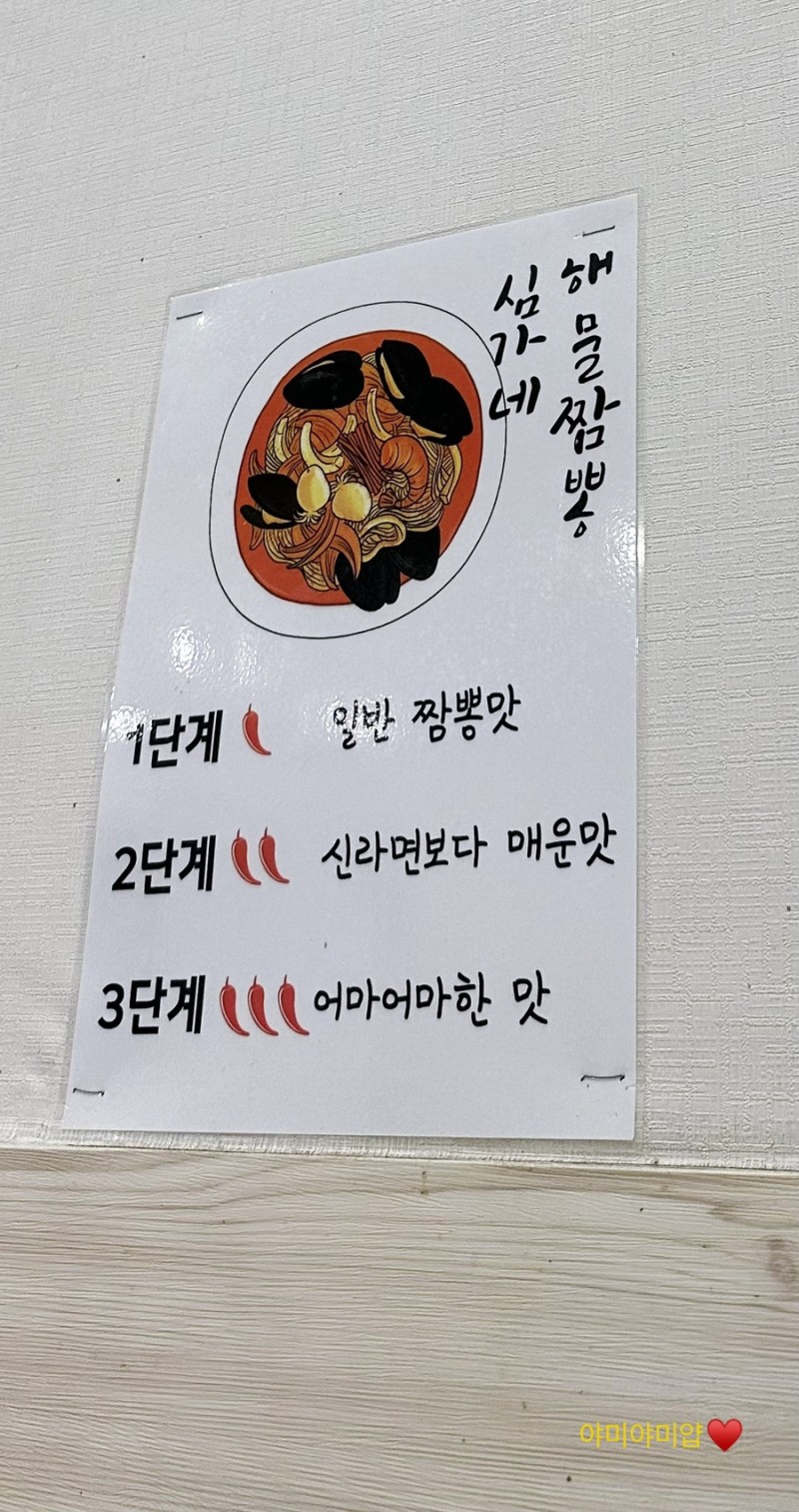 심가네 이미지