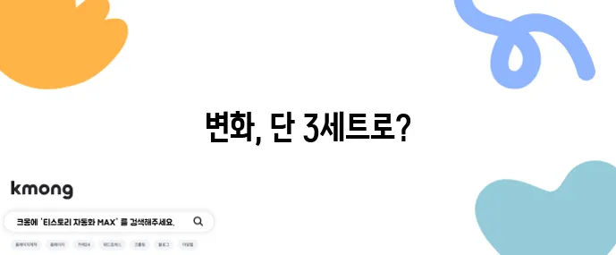 플랭크 3세트로 허리라인과 체간 근육을 확실히 살렸습니다!