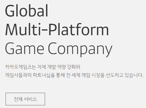  장외주식 인기