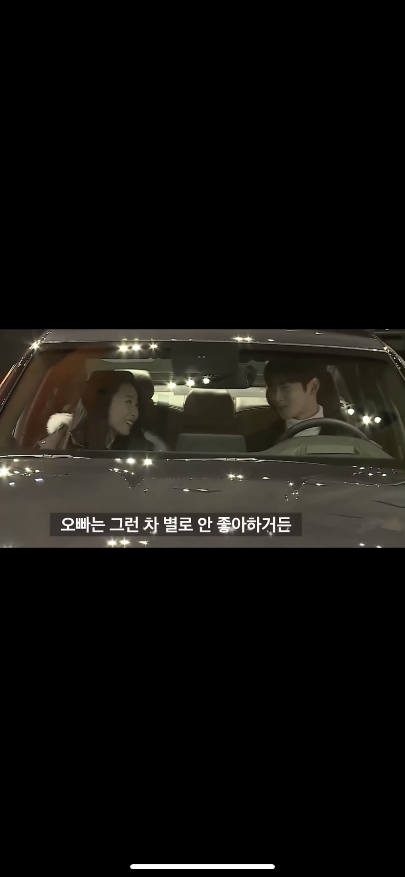  여자가 싫어하는 말투를 존잘이 한다면...?(feat 차은우)
