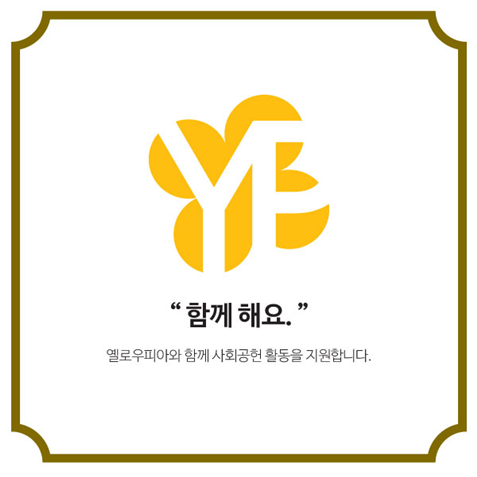 주식회사 액솔루션 이미지