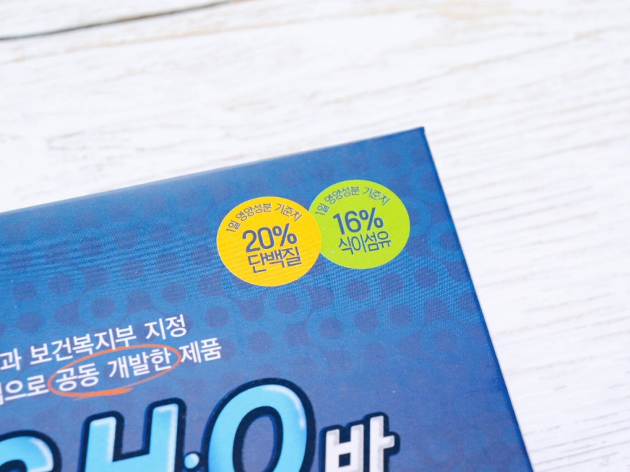 건강하고 맛있게 즐기면서 혈당 관리합시다 당뇨병 간식으로 추천하는 '시아로닥터 CHO 바' 12