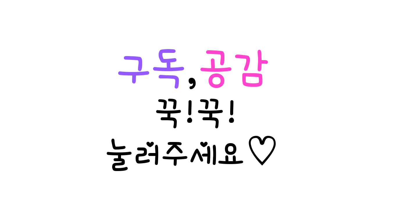 고상한맘스토리