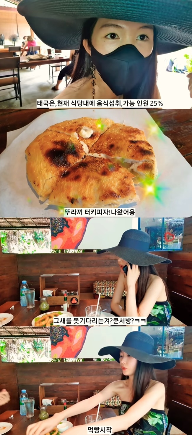  '재벌 ' 신주아 "태국 코로나 확진자 4700명 ...비상사태 두달 연장"