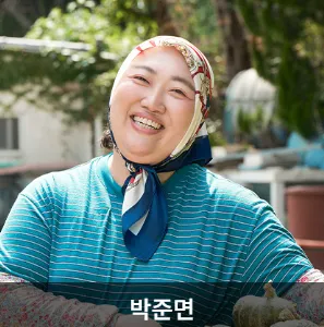 언니네 산지직송 촬영지 천하마을과 팔랑마을