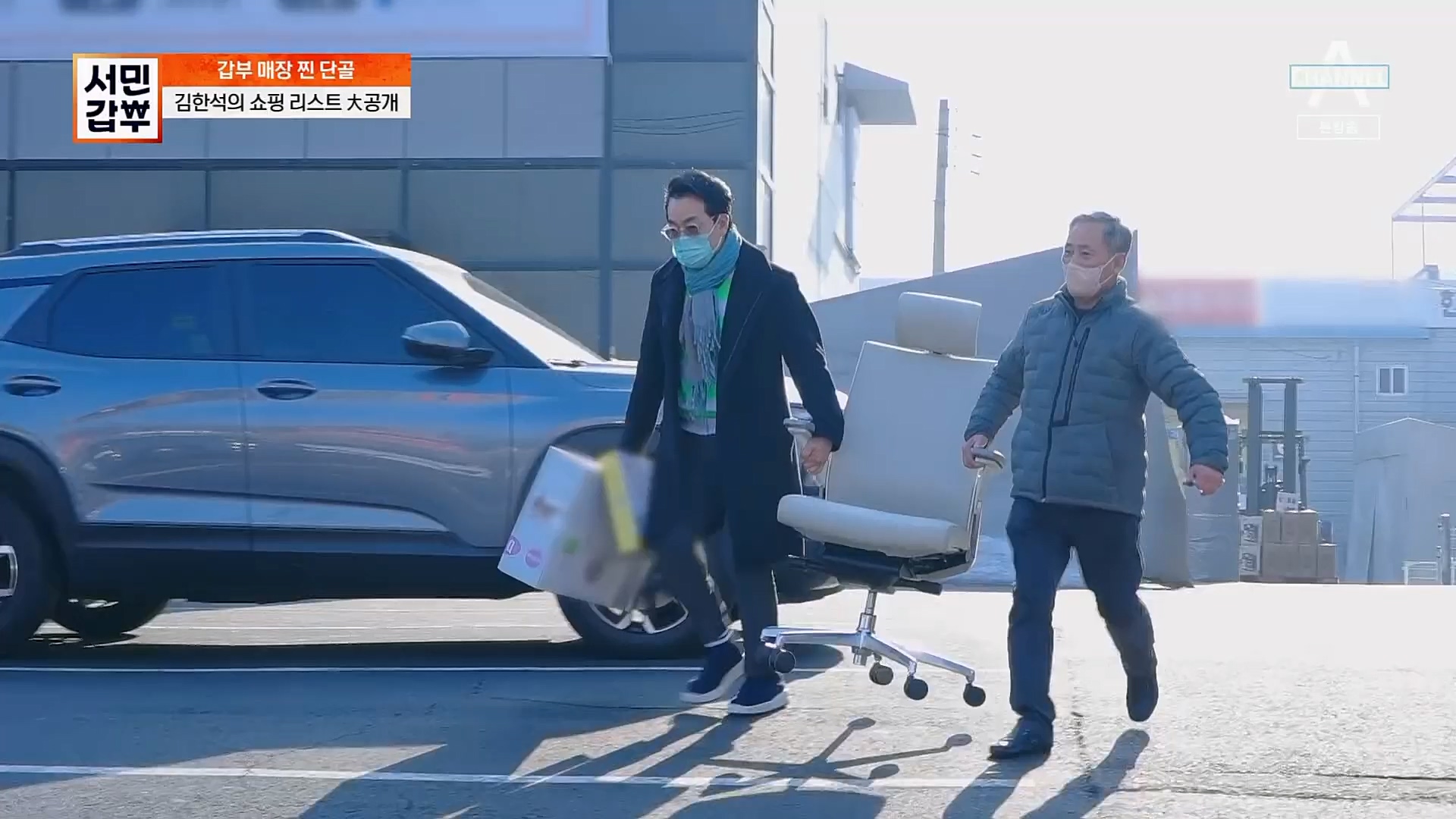 서민갑부.E422.230211p.H264-F1RST.mp4_20230212_133836.574.jpg