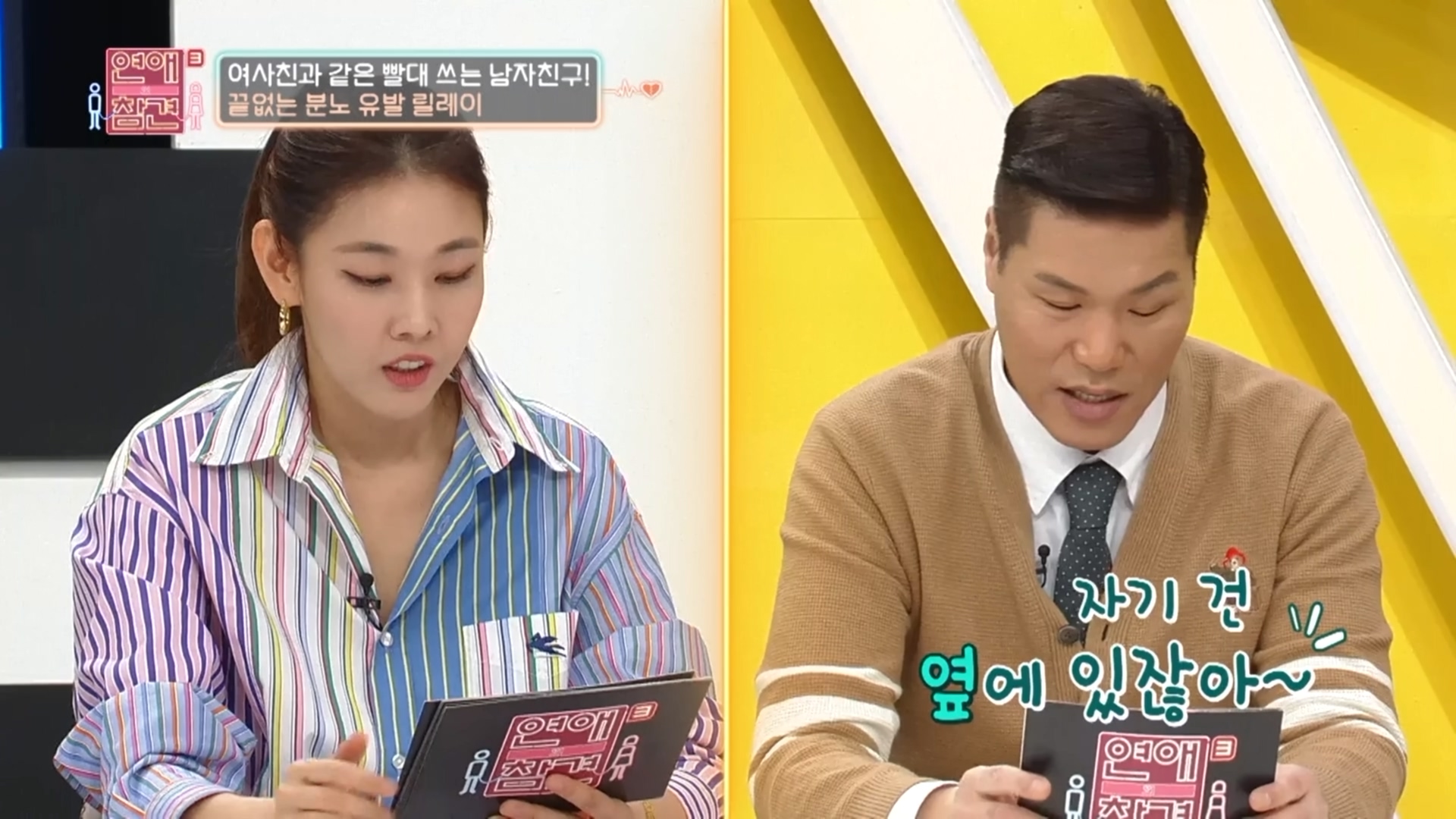 여사친이랑만 커플템 하는 남자친구...jpg대영박물관한테 블럭당한 트윗 | 인스티즈