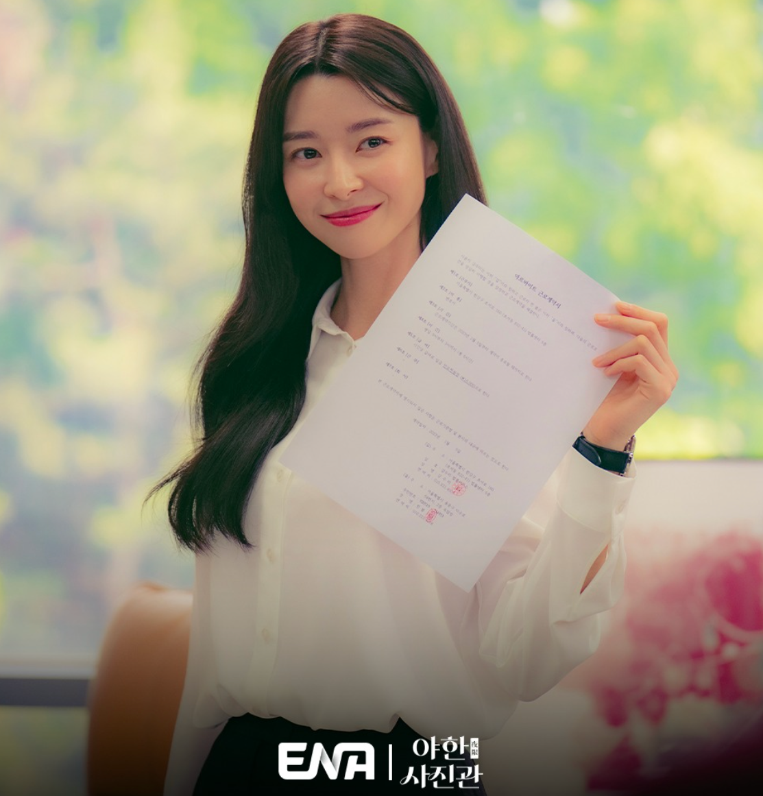 야한 사진관 등장인물 출연진 인물관계도 기본정보