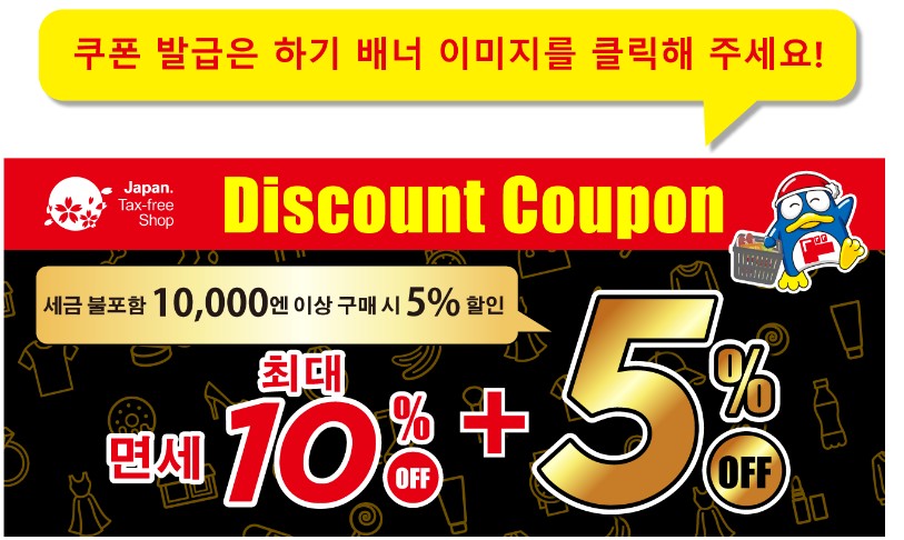 일본여행준비물 체크리스트