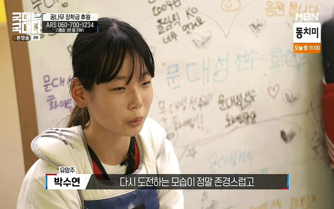 국대는 국대다.E12.220529p-NEXT.mp4_20220529_185542.020.jpg