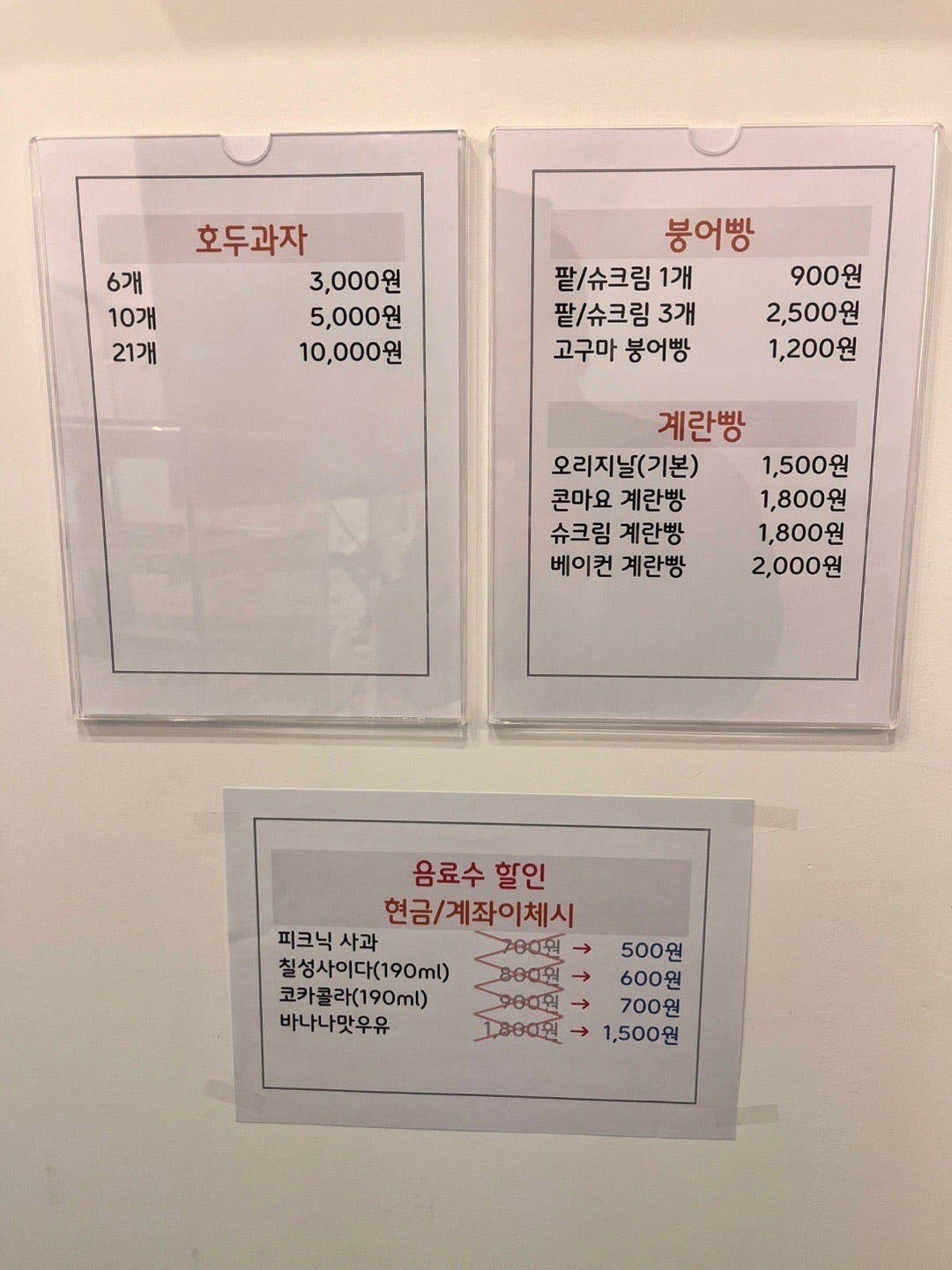 더간식 이미지