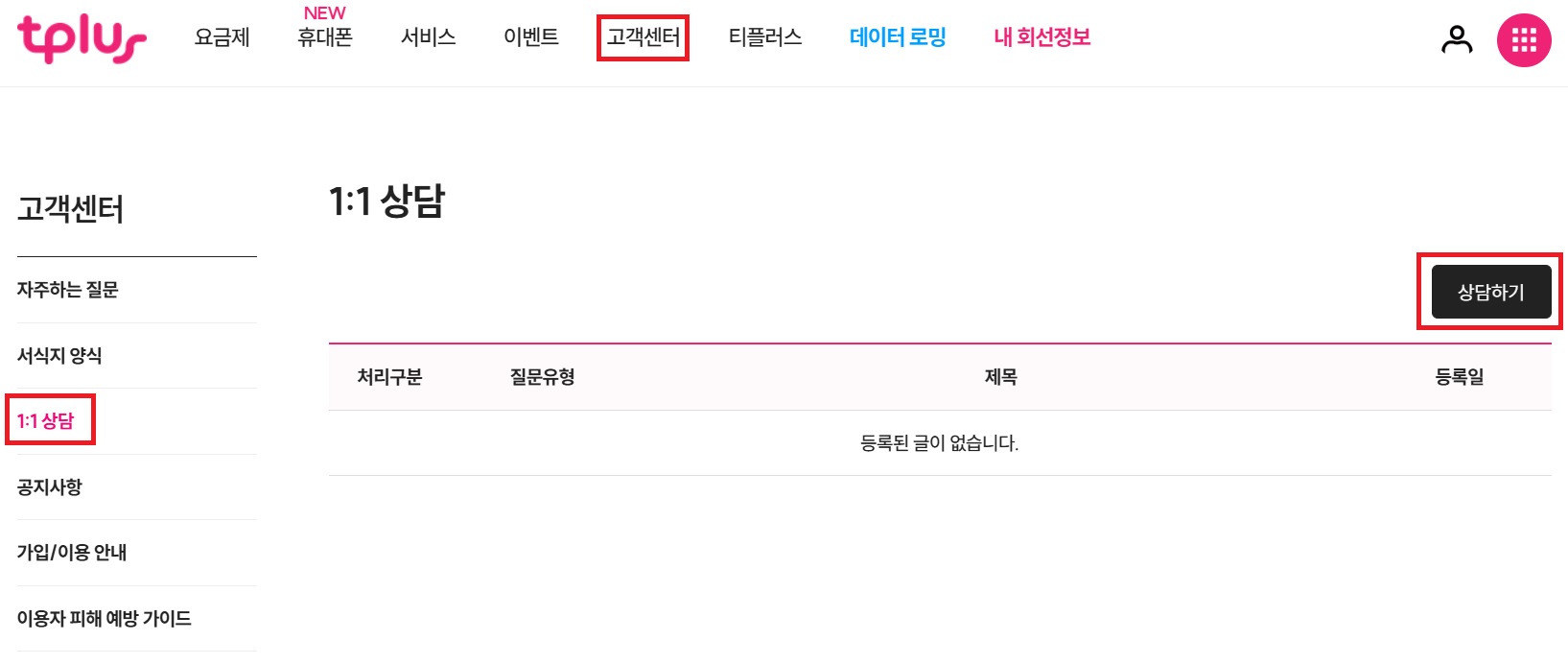 티플러스 이미지