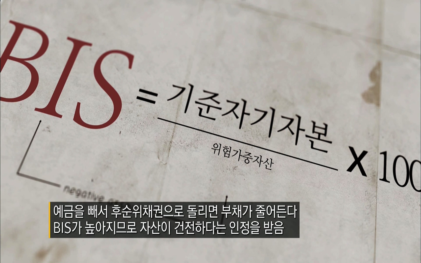 다큐 프라임 - TV - 교육의 중심 EBS자본주의 3부. 금융지능은 있는가.mp4_20220527_205721.009.jpg