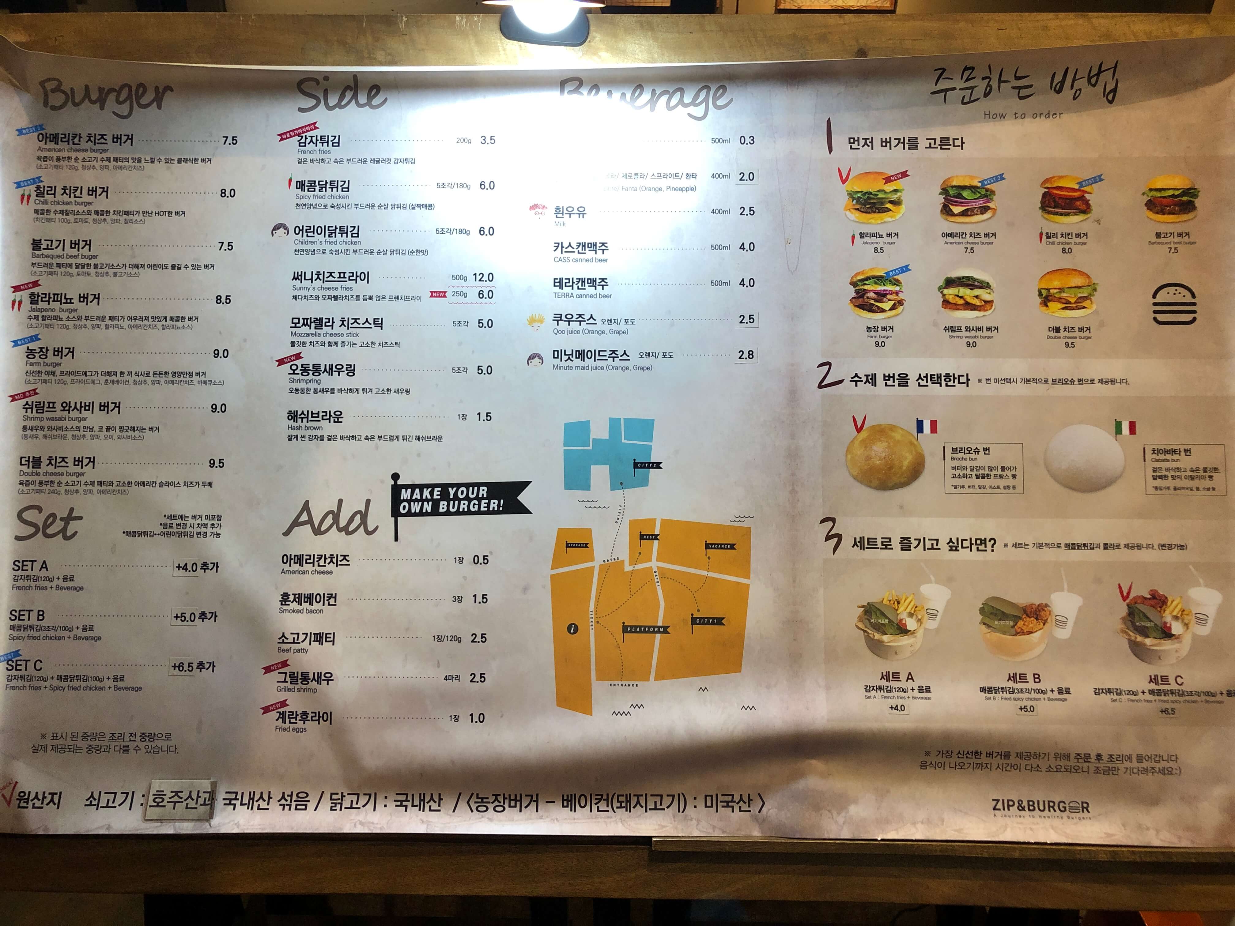 민수랜드-전주집앤버거 메뉴구성표
