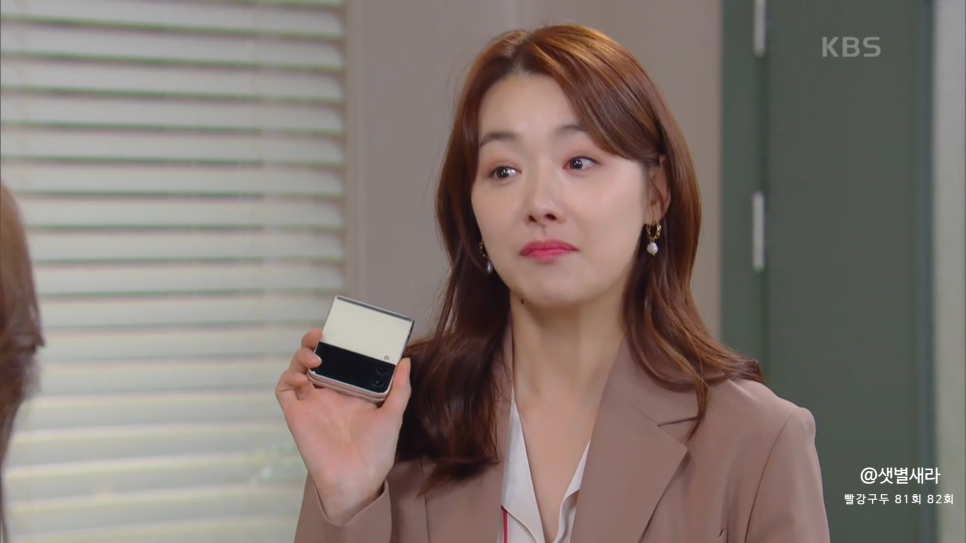 82번 부순 주현! KB S 드라마 '빨간 구두' 81회 23