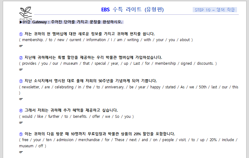 라이트 이미지