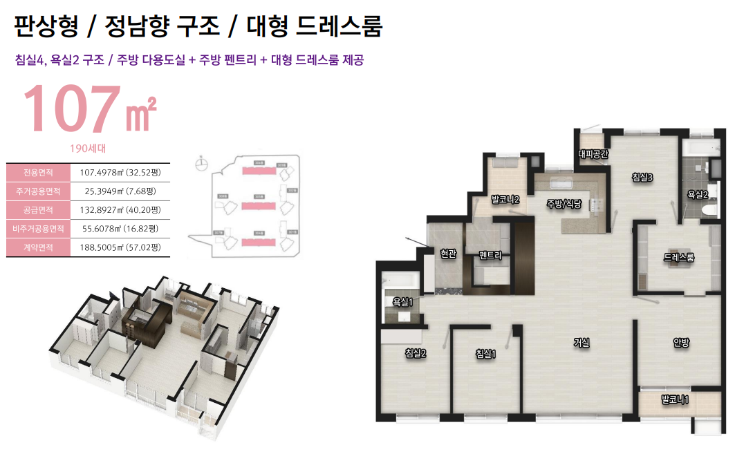 골드클래스 조례3차 잔여세대 및 상가 선착순 모집