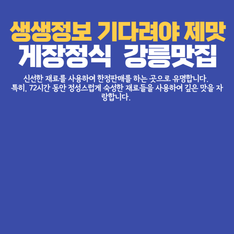 아로스 팝업