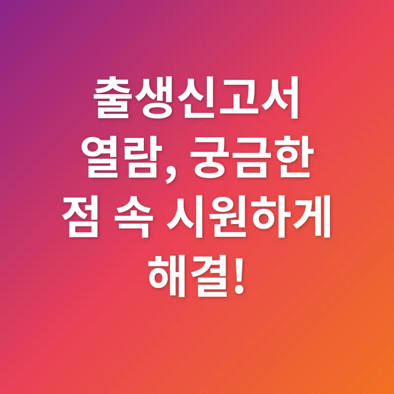 자아 찾기_4